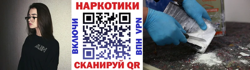 Где можно купить наркотики Гдов БУТИРАТ  KRAKEN вход  Гашиш  Каннабис  COCAIN  A PVP  Мефедрон 