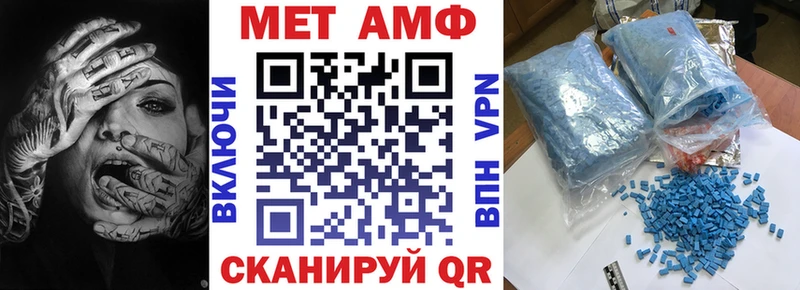 Amphetamine 97%  наркота  Гдов 