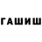 Героин Афган Ni. Nizam.