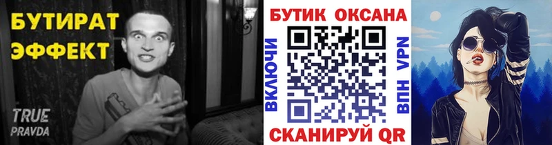 где купить наркоту  Гдов  OMG сайт  Бутират оксана 