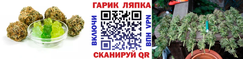 Canna-Cookies конопля  Гдов 