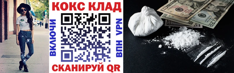 ОМГ ОМГ ссылки  Гдов  Cocaine Колумбийский  цены  