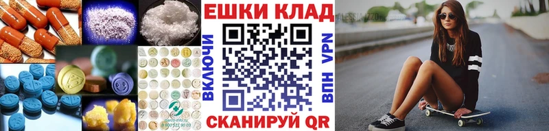 продажа наркотиков Гдов ЭКСТАЗИ Philipp Plein