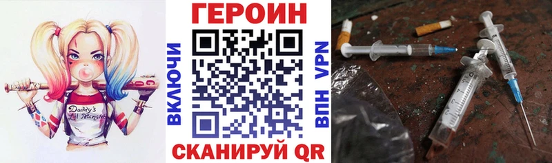 кракен маркетплейс  сколько стоит  Гдов  ГЕРОИН герыч 