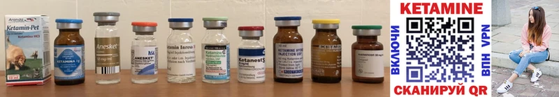 наркота  Гдов  Кетамин ketamine 