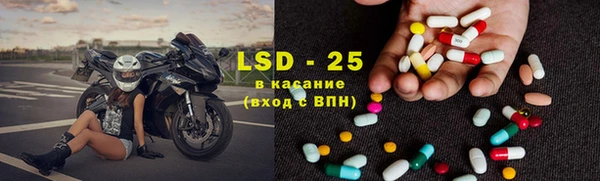 кристаллы Баксан