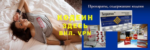 кристаллы Баксан