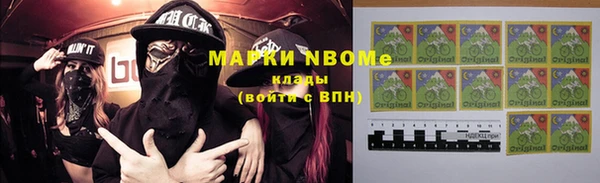 экстази Покачи