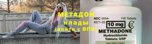 кристаллы Баксан
