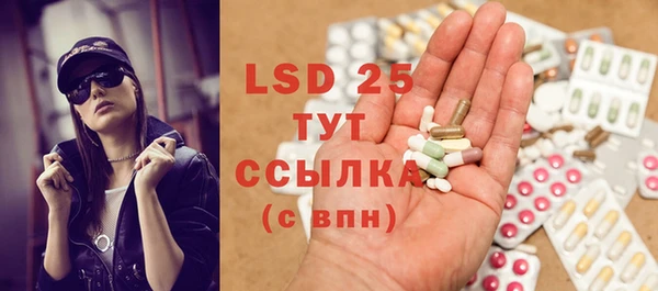 кристаллы Баксан