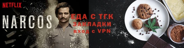 мяу мяу кристалл Балабаново