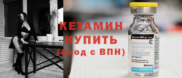 мяу мяу кристалл Балабаново