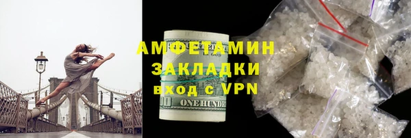 кристаллы Баксан