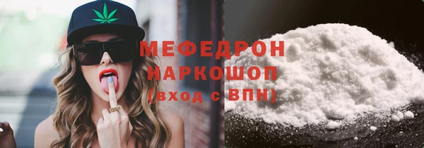 экстази Покачи