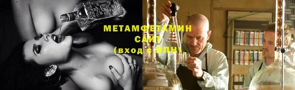 мяу мяу кристалл Балабаново