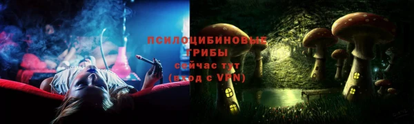 кристаллы Баксан