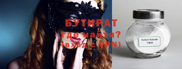 кристаллы Баксан