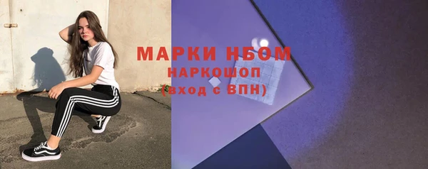 мяу мяу кристалл Балабаново