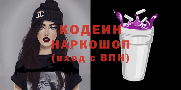 мяу мяу кристалл Балабаново