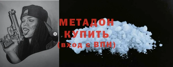 мяу мяу кристалл Балабаново