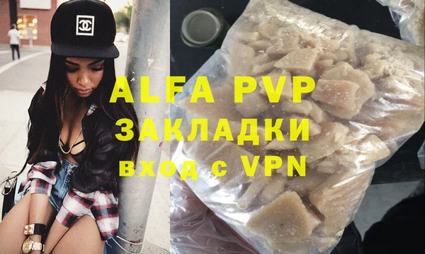 мяу мяу кристалл Балабаново
