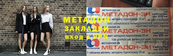 кристаллы Баксан