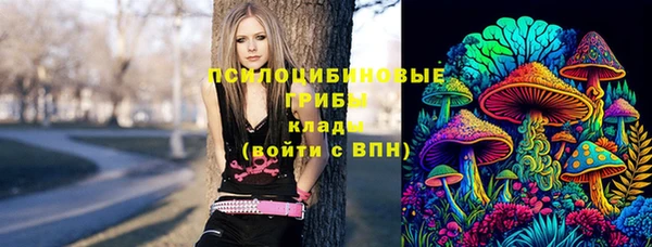 мяу мяу кристалл Балабаново
