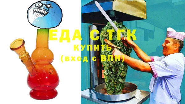мяу мяу кристалл Балабаново