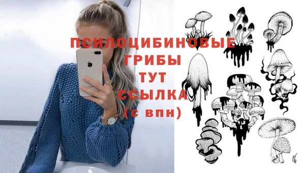 мяу мяу кристалл Балабаново