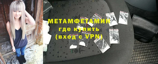 кристаллы Баксан