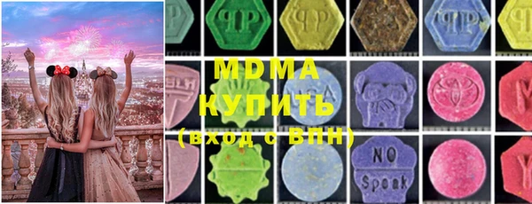 кристаллы Баксан