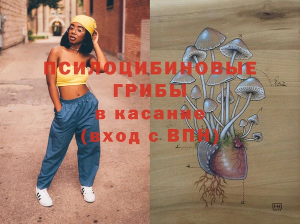 кристаллы Баксан