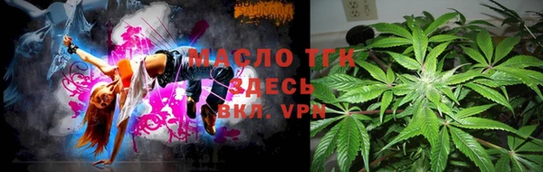 мяу мяу кристалл Балабаново