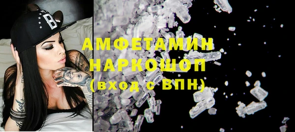 мяу мяу кристалл Балабаново