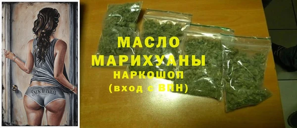 кристаллы Баксан