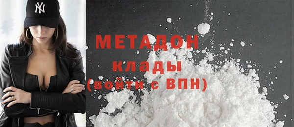 кристаллы Баксан