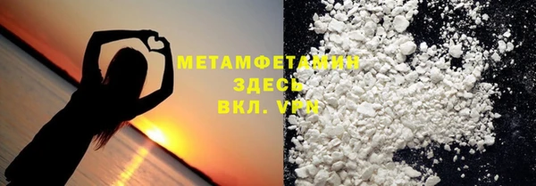 мяу мяу кристалл Балабаново