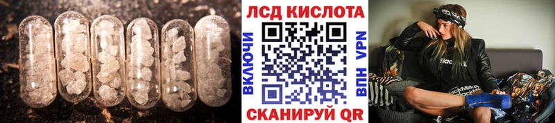 LSD-25 экстази кислота  Гдов 