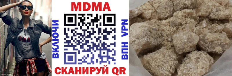 MDMA VHQ Гдов