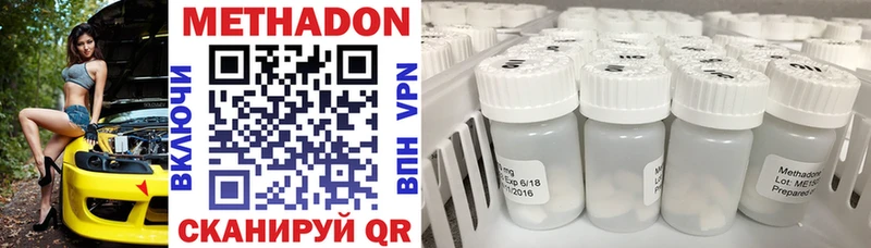 hydra ТОР купить наркотик Гдов Метадон белоснежный
