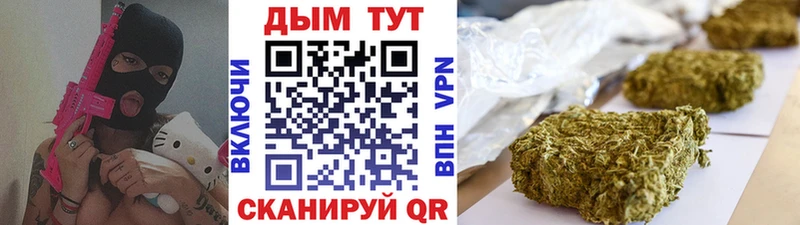 Шишки марихуана Amnesia Гдов